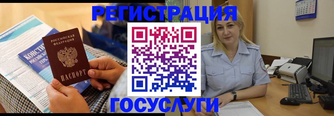 прописка поиск в Зеленокумске
